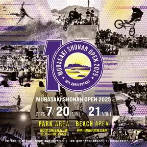 Read more about the article MURASAKI SHONAN OPEN 2025開催！