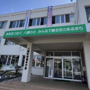 Read more about the article 選挙に行くとBMXの未来は変わる？