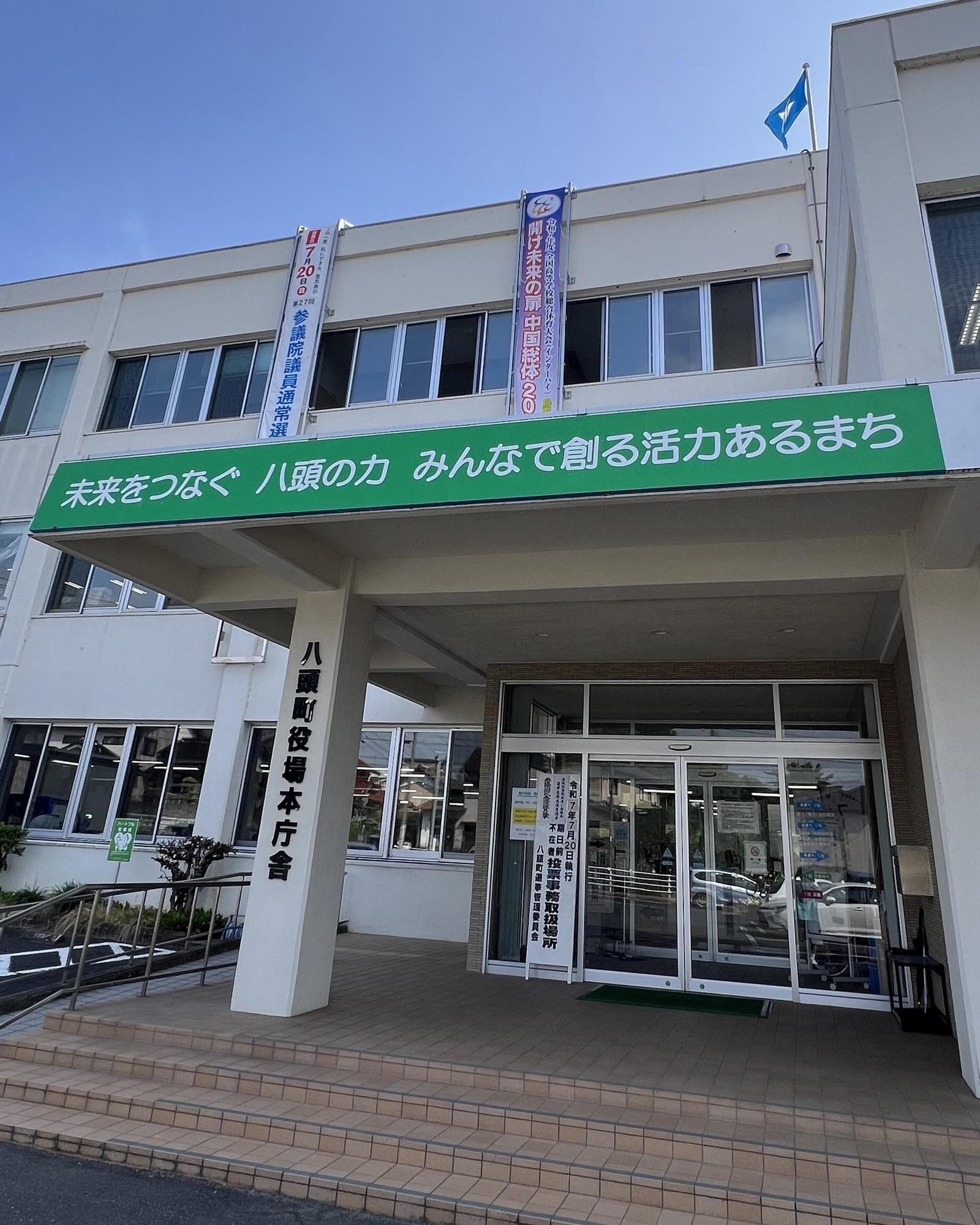 You are currently viewing 選挙に行くとBMXの未来は変わる？