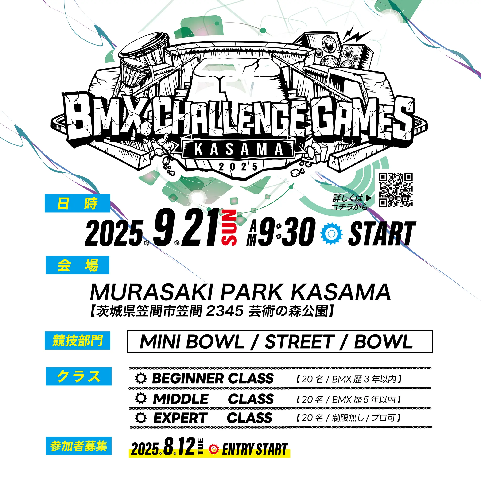 You are currently viewing [EVENT] BMX Challenge Games KASAMA2025