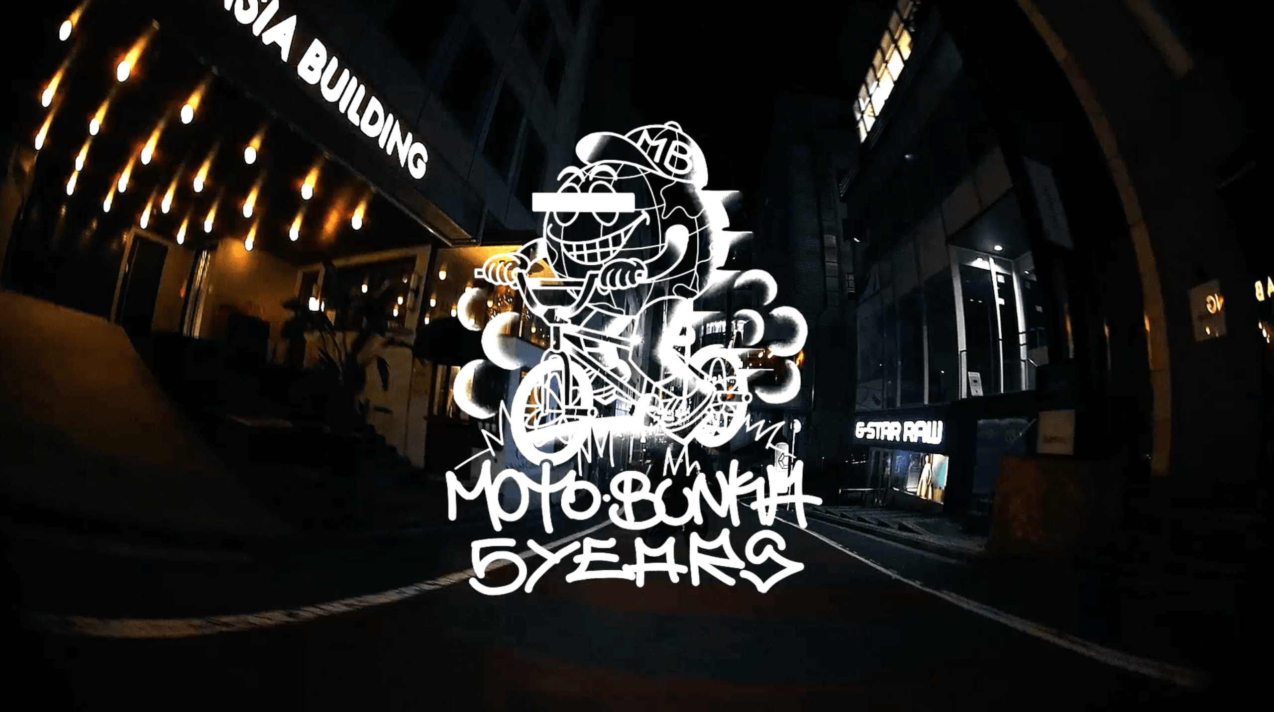 You are currently viewing MB 5 YEAR ANNIVERSARY VIDEO公開！