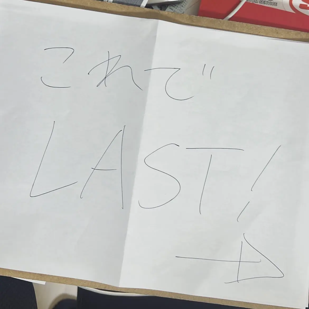 You are currently viewing 口に出すことが行動の第一歩？