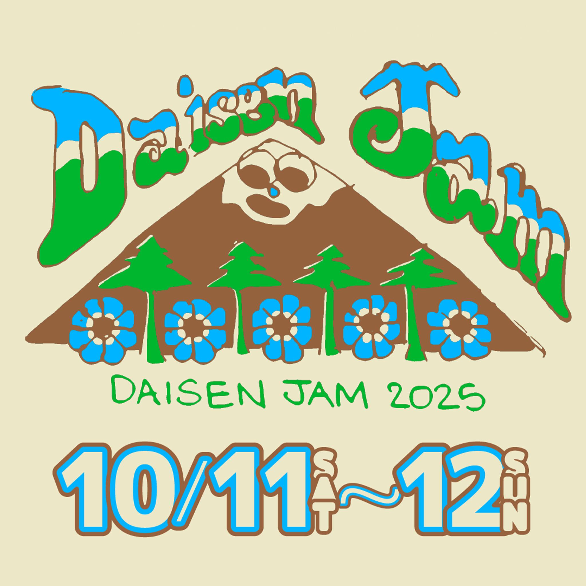 You are currently viewing 【EVENT】DAISEN JAM 2025 エントリー受付開始🔥