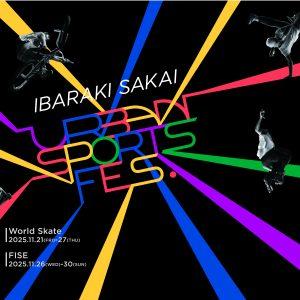 Read more about the article 「IBARAKI SAKAI Urban Sports Fes.」キックオフ記者会見