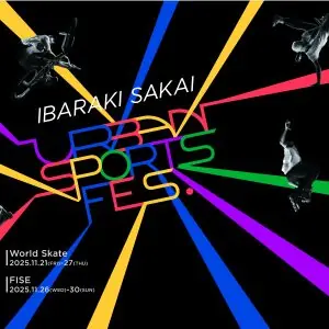Read more about the article 「IBARAKI SAKAI Urban Sports Fes.」キックオフ記者会見