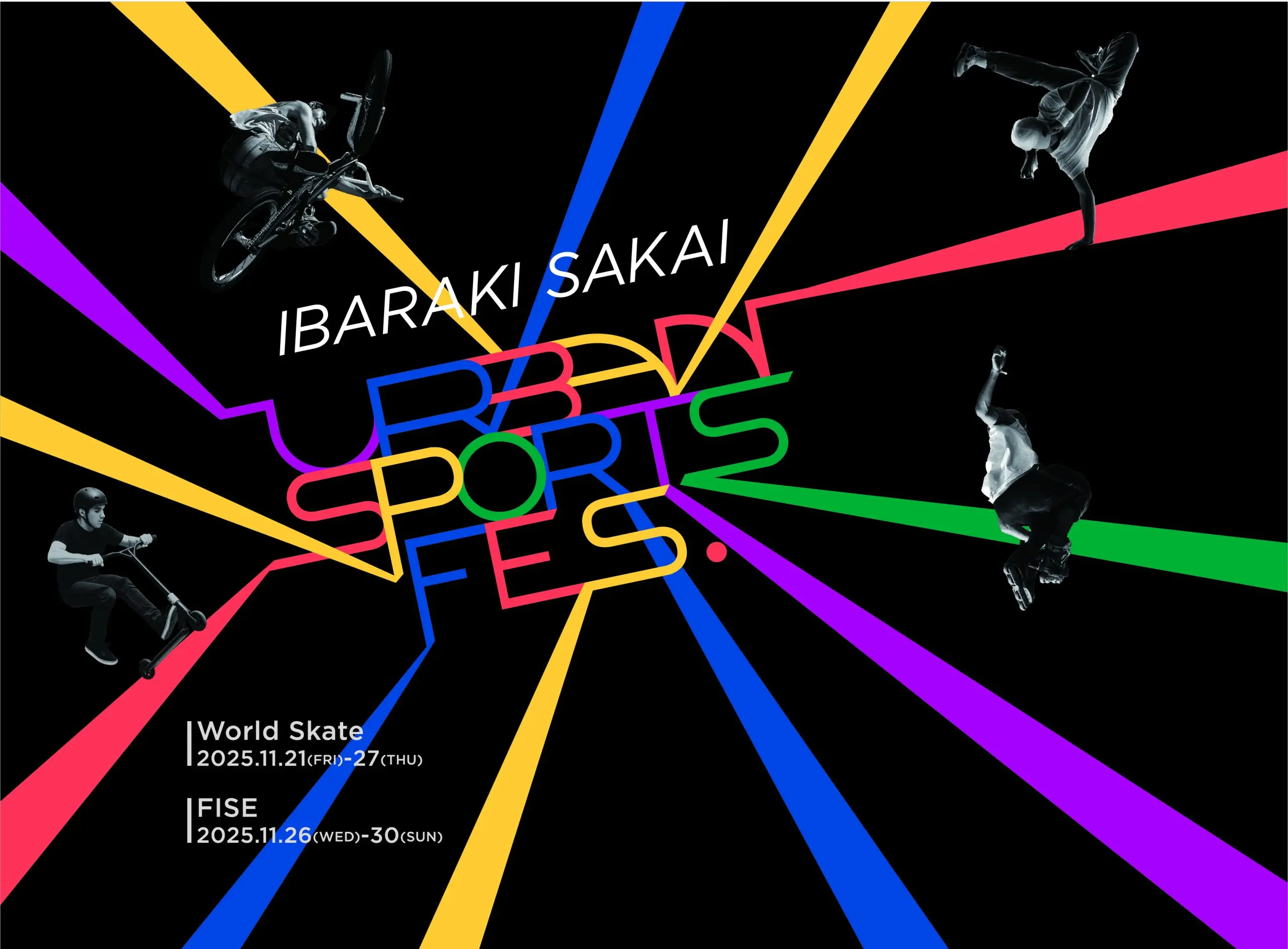 You are currently viewing 「IBARAKI SAKAI Urban Sports Fes.」キックオフ記者会見