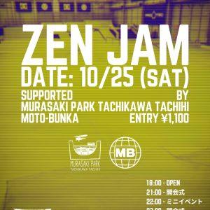 Read more about the article ZEN JAM in ムラサキパーク立川立飛 開催🔥