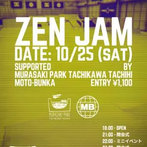 Read more about the article ZEN JAM in ムラサキパーク立川立飛 開催🔥