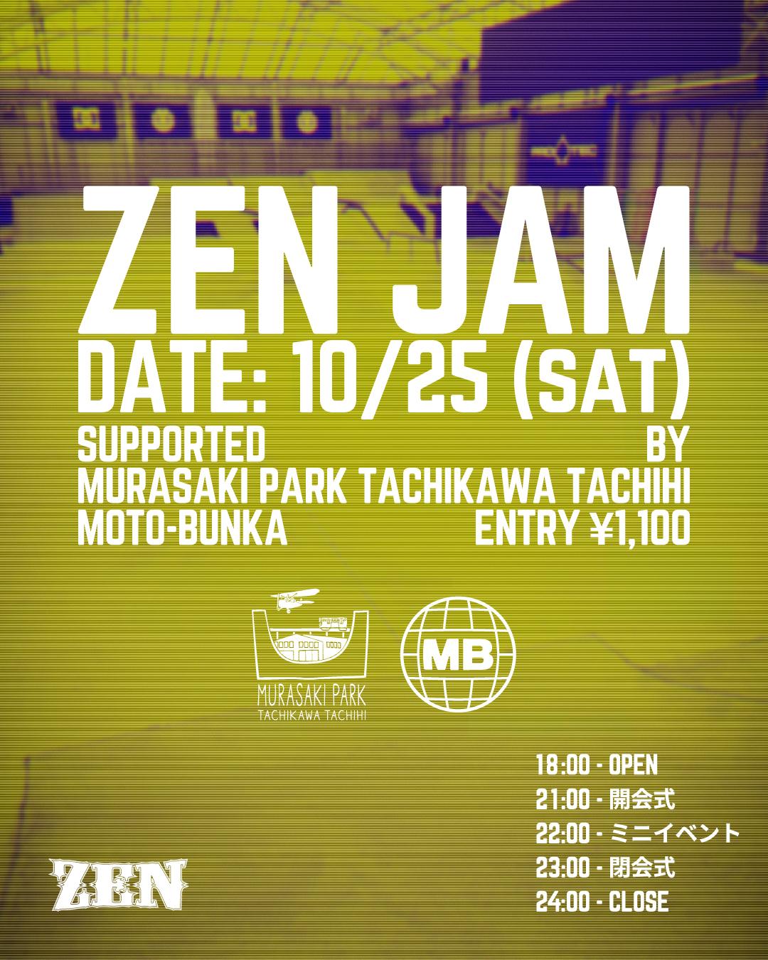 You are currently viewing ZEN JAM in ムラサキパーク立川立飛 開催🔥