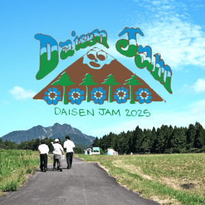 Read more about the article 【DAISEN JAM 2025】ハイライト映像を公開！