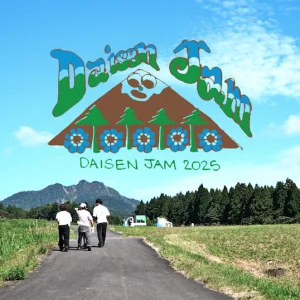 Read more about the article 【DAISEN JAM 2025】ハイライト映像を公開！