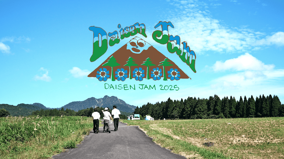 You are currently viewing 【DAISEN JAM 2025】ハイライト映像を公開！