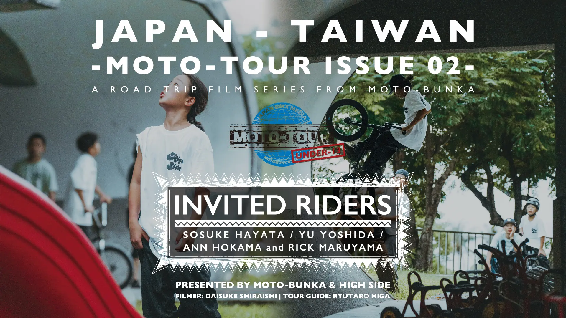You are currently viewing MOTO-BEER Issue 02本編公開