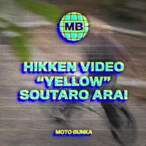 Read more about the article [HIKKEN VIDEO] &ldquo;YELLOW&rdquo; SOUTARO ARAI｜MOTO-BUNKA