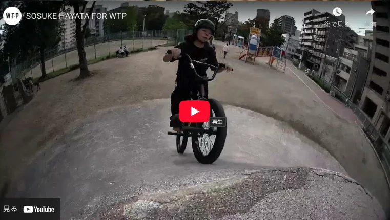 You are currently viewing [VIDEOS] SOSUKE HAYATA FOR WTP公開