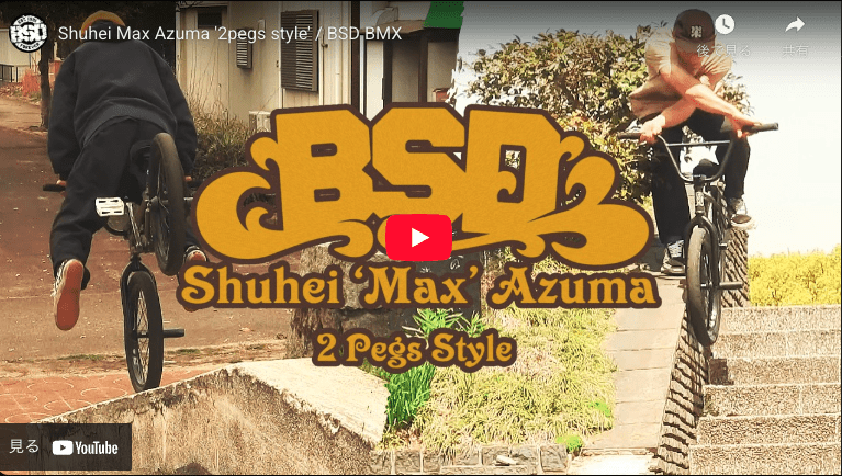 You are currently viewing MAXの「進化」が止まらない。